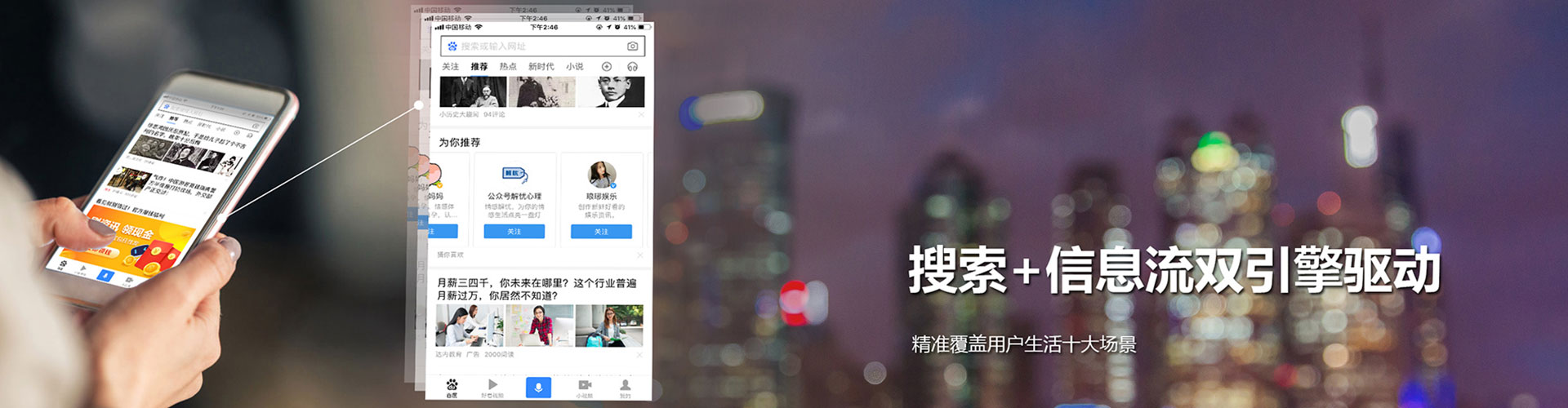 德江百度包年竞价